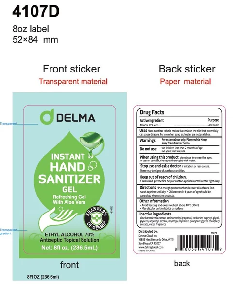 Delma 포장