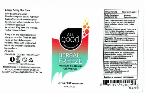 HERBAL FREEZE 포장