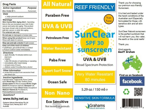 SunClear 포장