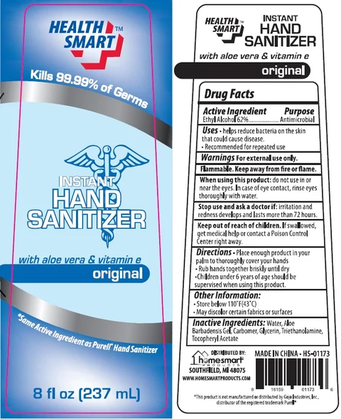 Health Smart Instant Hand Sanitizer with aloe vera and vitamin e packaging