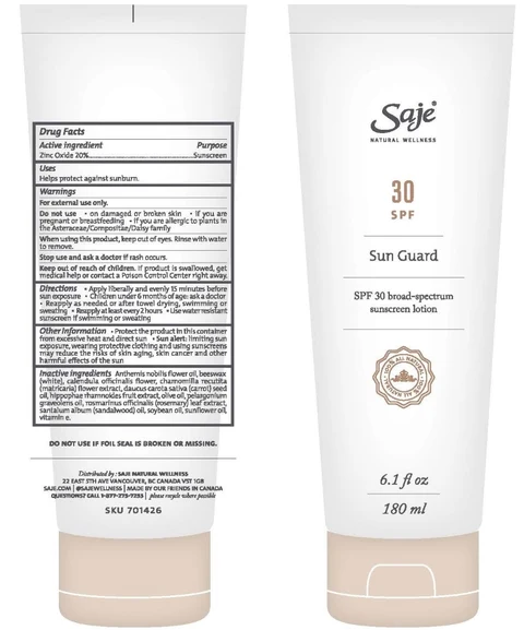 Sun Guard 포장