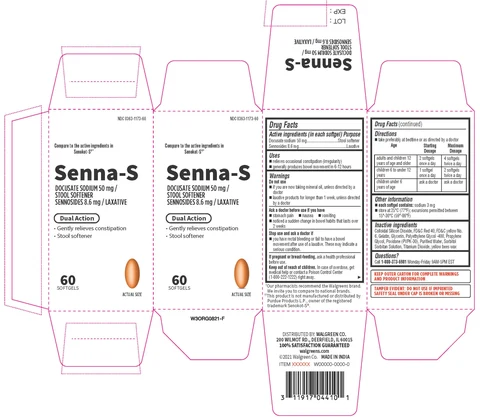 Senna S 포장