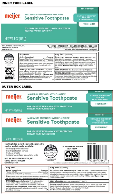 meijer Sensitive FRESH MINT 포장