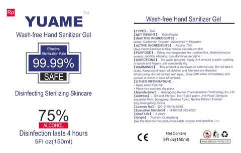 Wash-free Hand Sanitizer Gel packaging