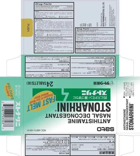 Stonarhini packaging