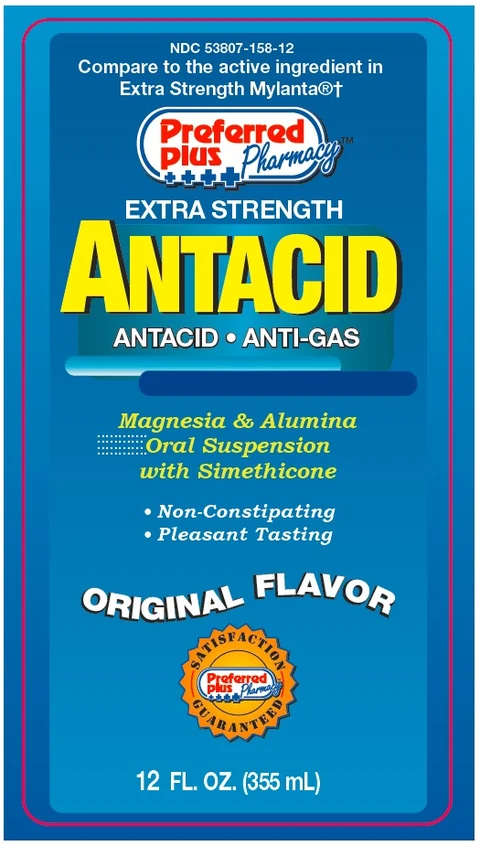 antacid double strength packaging