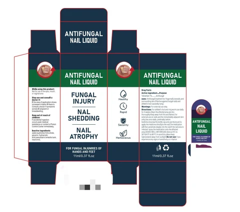 ANTIFUNGAL NAIL 포장