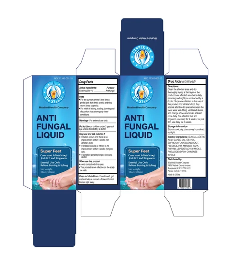 Anti Fungal 포장