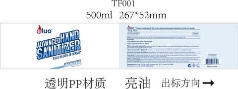 eluo Hand Sanitizer packaging