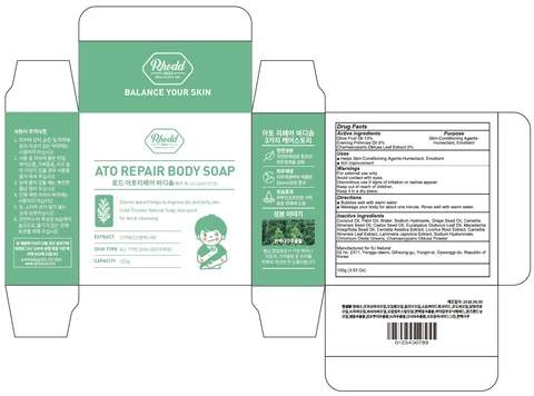 RHODD ATO REPAIR BODY SO AP 포장