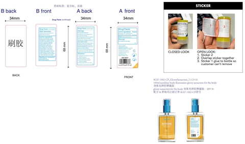 Sugargirl Sunshine Body Illuminator Glowy Sunscreen SPF 30 포장