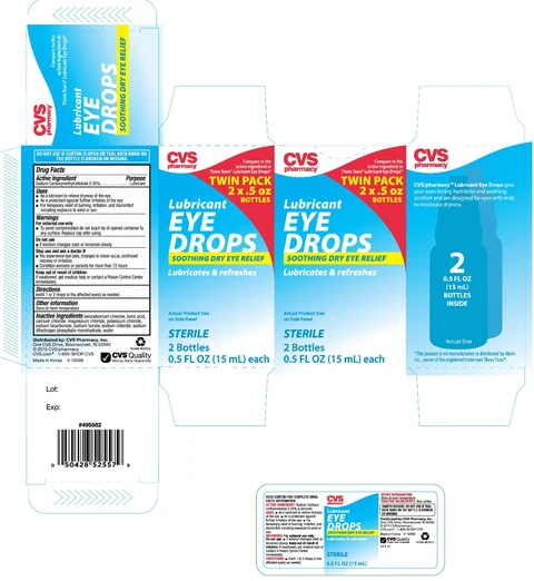 CVS Lubricant Eye 포장
