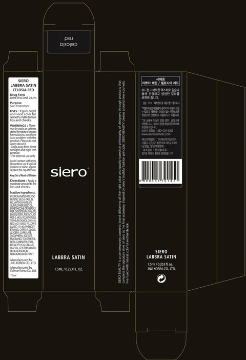 SIERO LABBRA SATIN CELOSIA RED 포장