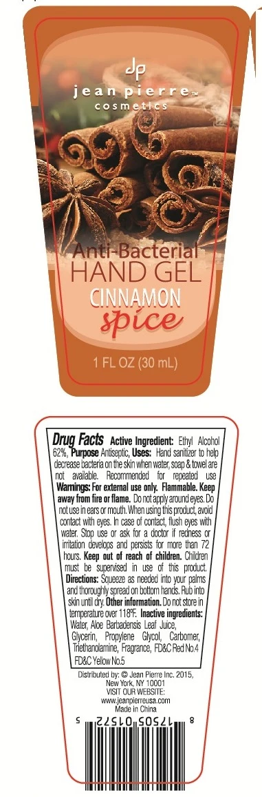 Anti-Bacterial Hand Gel 포장