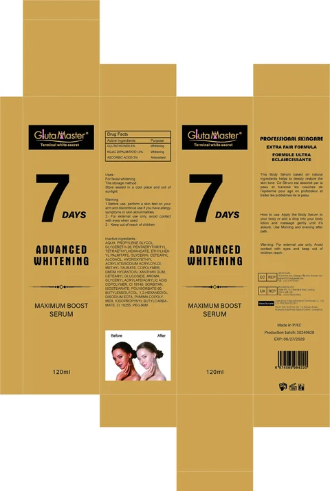7 DAYS ADUANCED WHITENING MAXIMUM BOOST SERUM 포장