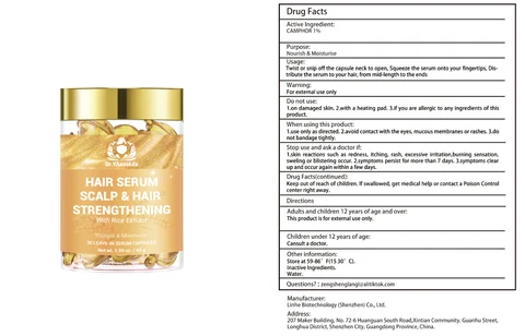 Rice Hair Serum packaging