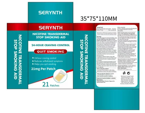 SERYNTH NICOTINE TRANSDERMAL STOP SMOKING AID 포장