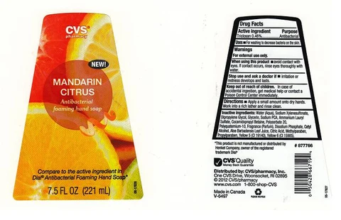 CVS PHARMACYMANDARIN CITRUS 포장