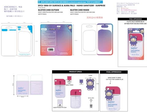 Surface x Cutie Pals Hand Sanitizer Surprise 포장