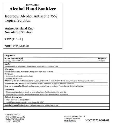 Royal HH Alcohol Hand Sanitizer packaging