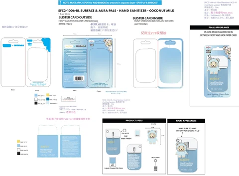 Surface x Cutie Pals Hand Sanitizer Coconut Milk 포장