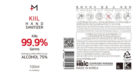 m.meiday M.kill Hand Sanitizer 포장