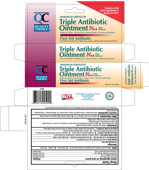 QUALITY CHOICE TRIPLE ANTIBIOTIC PLUS PAIN RELIEVER 포장