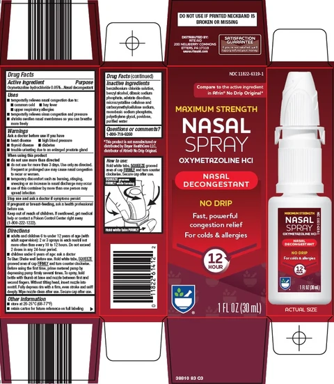 nasal 포장