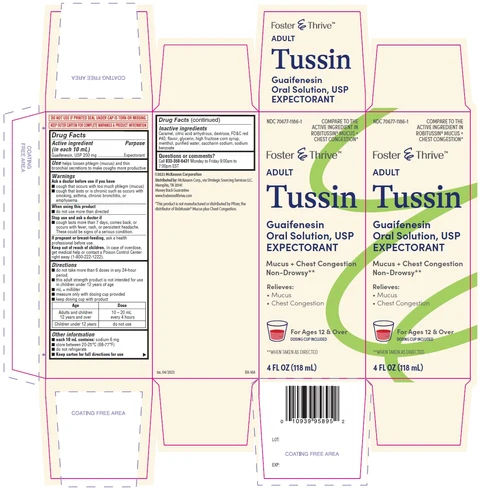 Tussin 포장