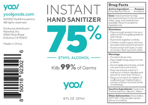 75% alcohol hand sanitizer 포장