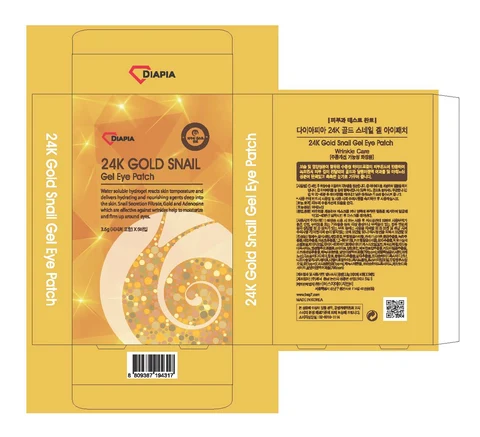 DIAPIA 24K Gold SnailGel Eye Patch 포장