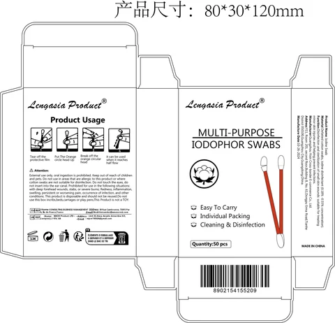 YS Iodine cotton swab packaging