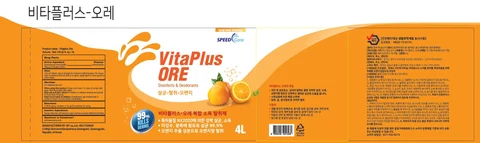 Vitaplus ore packaging