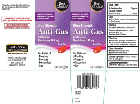 Anti-GasUltra Strength 포장