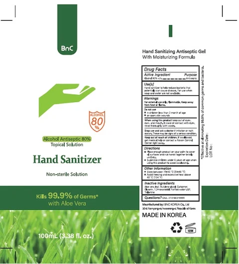 BNC HAND SANITIZER ANTISEPTIC 포장