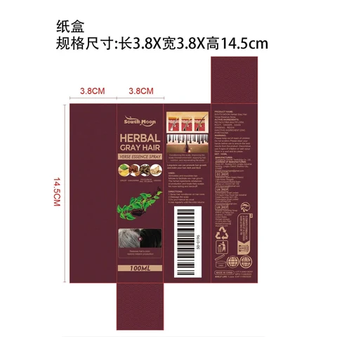 SOUTH MOON Herbal Gray Hair Verse Essence 포장