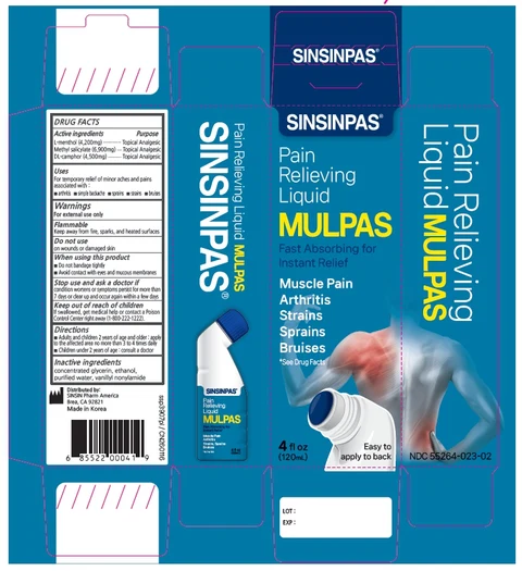 SINSIN MULPAS 포장