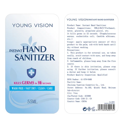 HAND SANITIZER 포장
