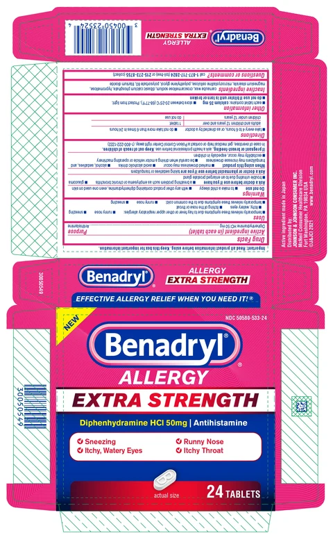 Benadryl Allergy EXTRA STRENGTH 포장