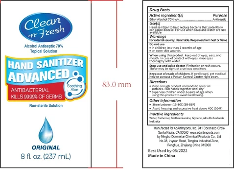 Clean n Fresh Hand Sanitizer Advanced 포장