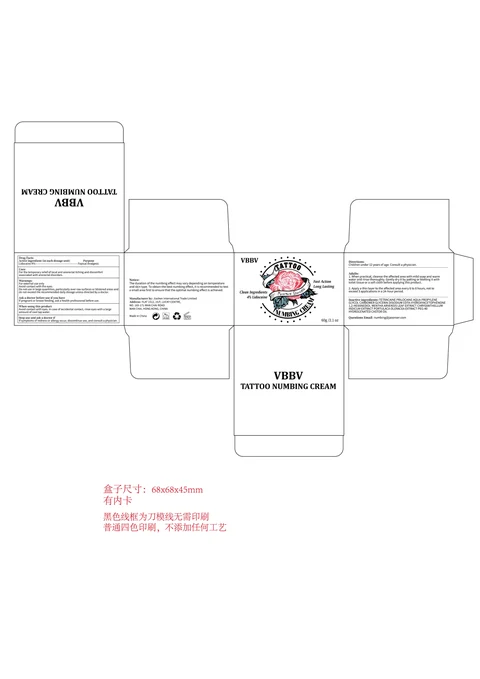 VBBV Tattoo Numbing 포장