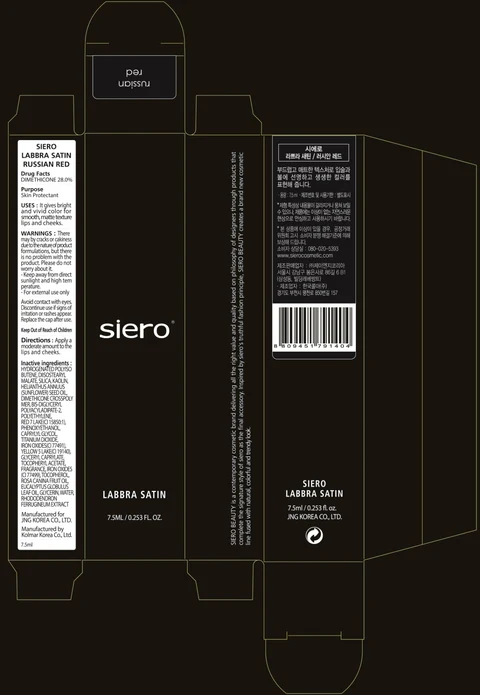 SIERO LABBRA SATIN RUSSIAN RED 포장
