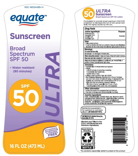 Sunscreen ULTRA Broad SpectrumEquate 포장