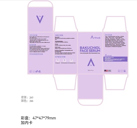 Arthcal BAKUCHIOL FACE SERUM 포장