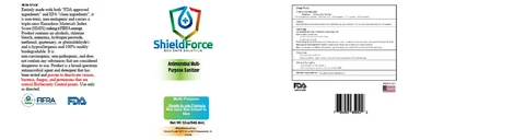 ShieldForce ESS 포장