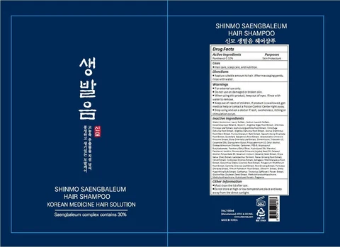 SHINMO SAENGBALEUM HAIR 포장