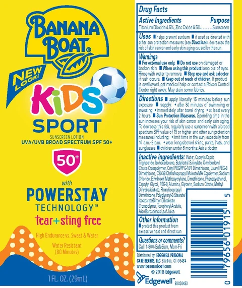 Banana Boat 포장