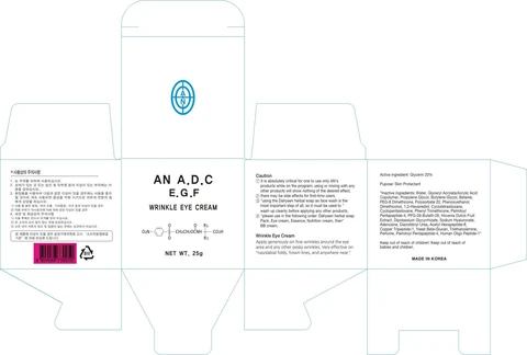 AN ADC EGF WRINKLE EYE 포장