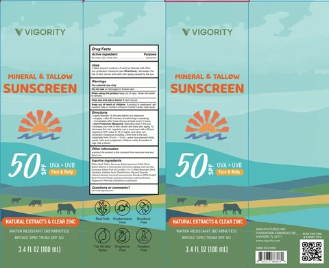 TALLOW SUNSCREEN 포장