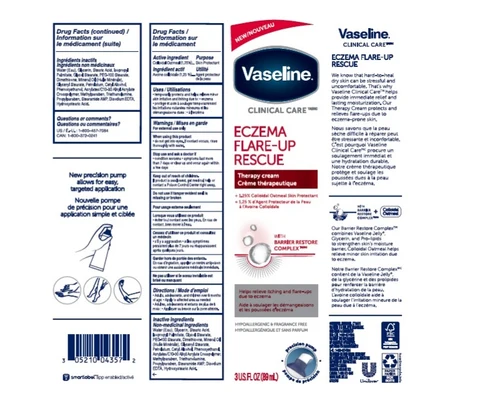 Vaseline 포장